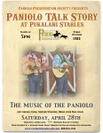 Permalink to Coming to the Paniolo Heritage Center on Sat., April 28th – another great Paniolo Talk Story night featuring “The Music of the Paniolo”. PTS Music April 2012 site